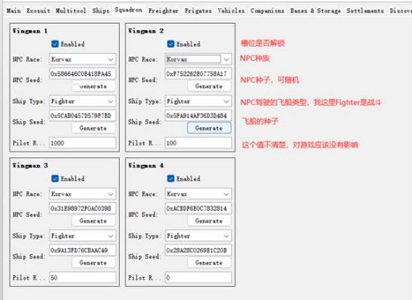 无人深空存档编辑器使用教程 存档编辑器怎么用