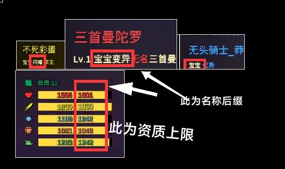 剑冢新手宠物选择思路详解 宠物怎么选