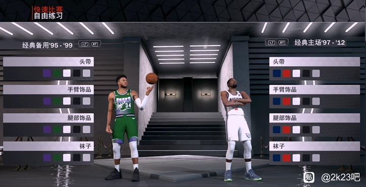 NBA2K23 MOD合集 优化MOD汇总