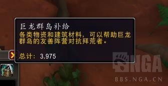 魔兽世界10.0龙鳞探险队补给包天赋技能介绍