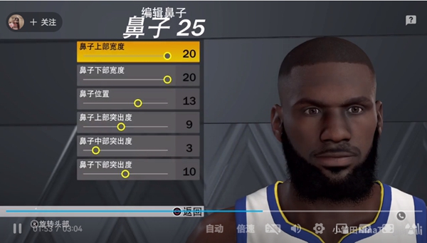 NBA2K23詹姆斯捏脸数据分享 詹姆斯怎么捏