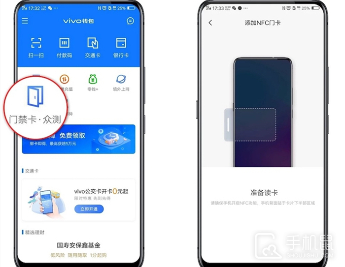 真我realme10pro+的NFC能刷门禁吗?真我realme10pro+NFC设置门禁功能教程