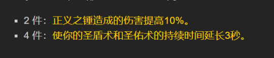 魔兽世界wlk全职业T7套装效果及强度分析