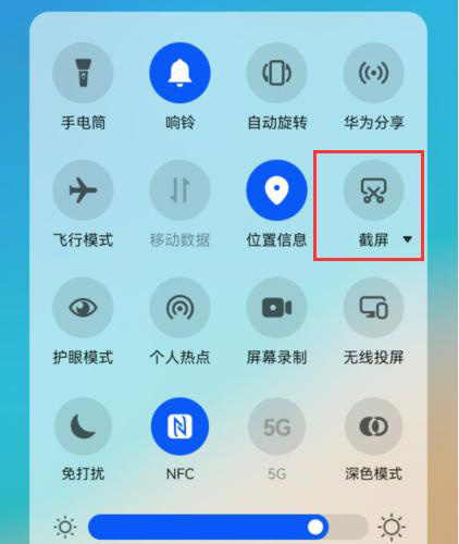 华为Mate50RS保时捷怎么快速截屏?华为Mate50RS保时捷怎么截屏截图比较快