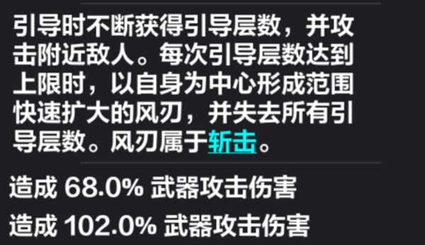 火炬之光无限物转火旋风斩BD详解_<span>关键装备</span>