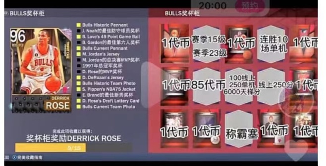 NBA2K23 MT奖杯柜攻略 各球员奖杯柜心得