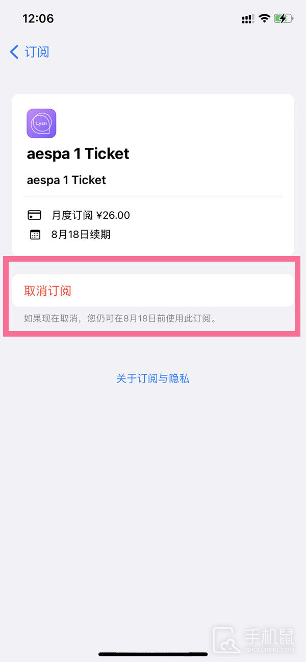 苹果14Plus怎么取消订阅自动续费?苹果14Plus取消订阅自动续费教程