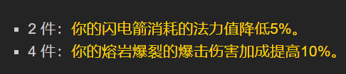 魔兽世界wlk全职业T7套装效果及强度分析