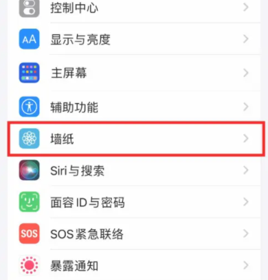 微博iOS锁屏热搜组件怎么添加?微博iOS锁屏热搜组件添加方法介绍