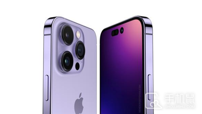 双十一京东买iPhone14ProMax有满减活动吗_双十一京东买iPhone14ProMax能参加满减吗