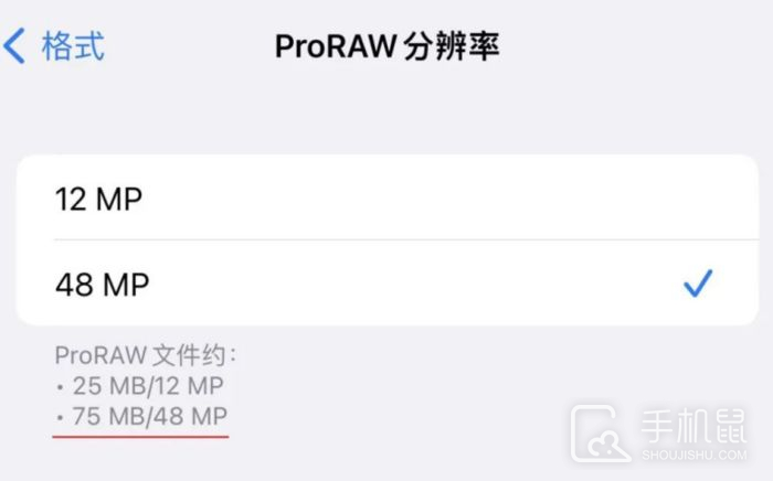 苹果14promax怎么拍4k照片?苹果14promax拍4k照片方法