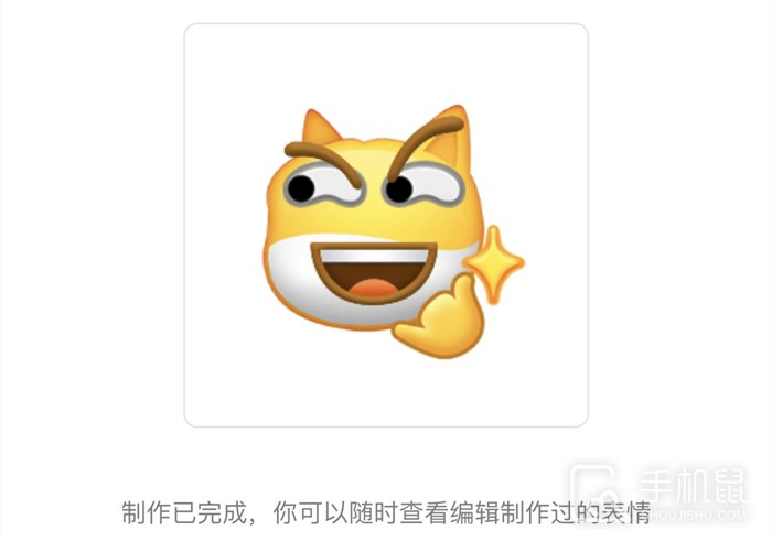 微信怎么自制表情包?手机微信自制表情包的小程序叫什么