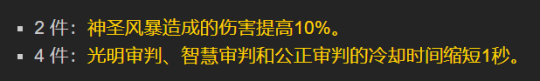 魔兽世界wlk全职业T7套装效果及强度分析