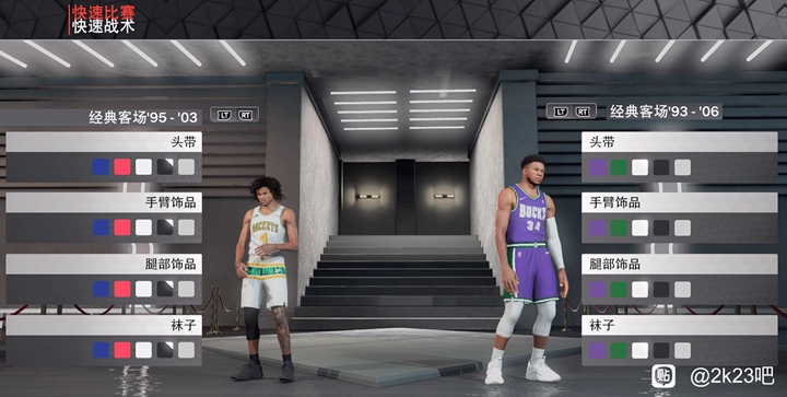 NBA2K23 MOD合集 优化MOD汇总