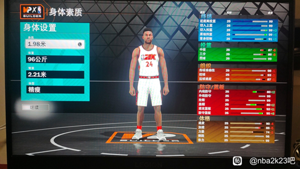 NBA2K23本世代MC科比建模分享