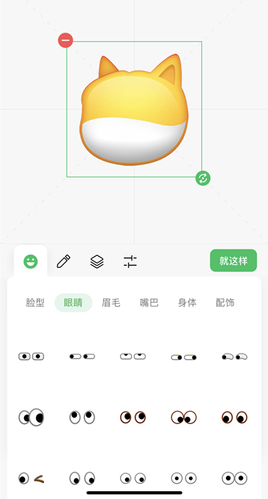 苹果手机微信怎么自制表情包?微信怎么自制表情包