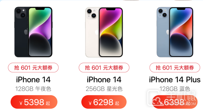 京东双十一苹果优惠券怎么领_双十一京东iphone优惠券怎么领