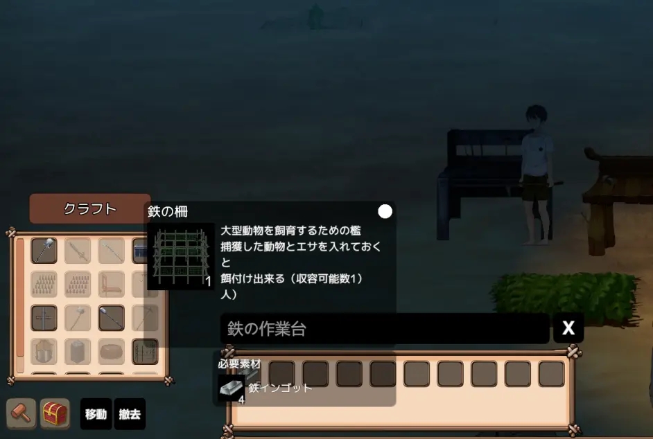 SurvivalProject流程攻略 生存技巧及妹子驯服方法