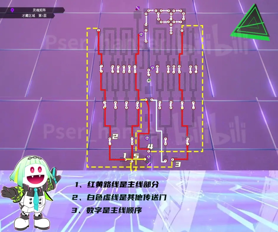 灵魂骇客2灵魂矩阵迷宫地图资料汇总