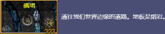 吸血鬼幸存者福地怎么解锁 福地解锁方法