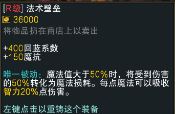 魔兽RPG黑咒2装备图鉴大全 装备属性汇总