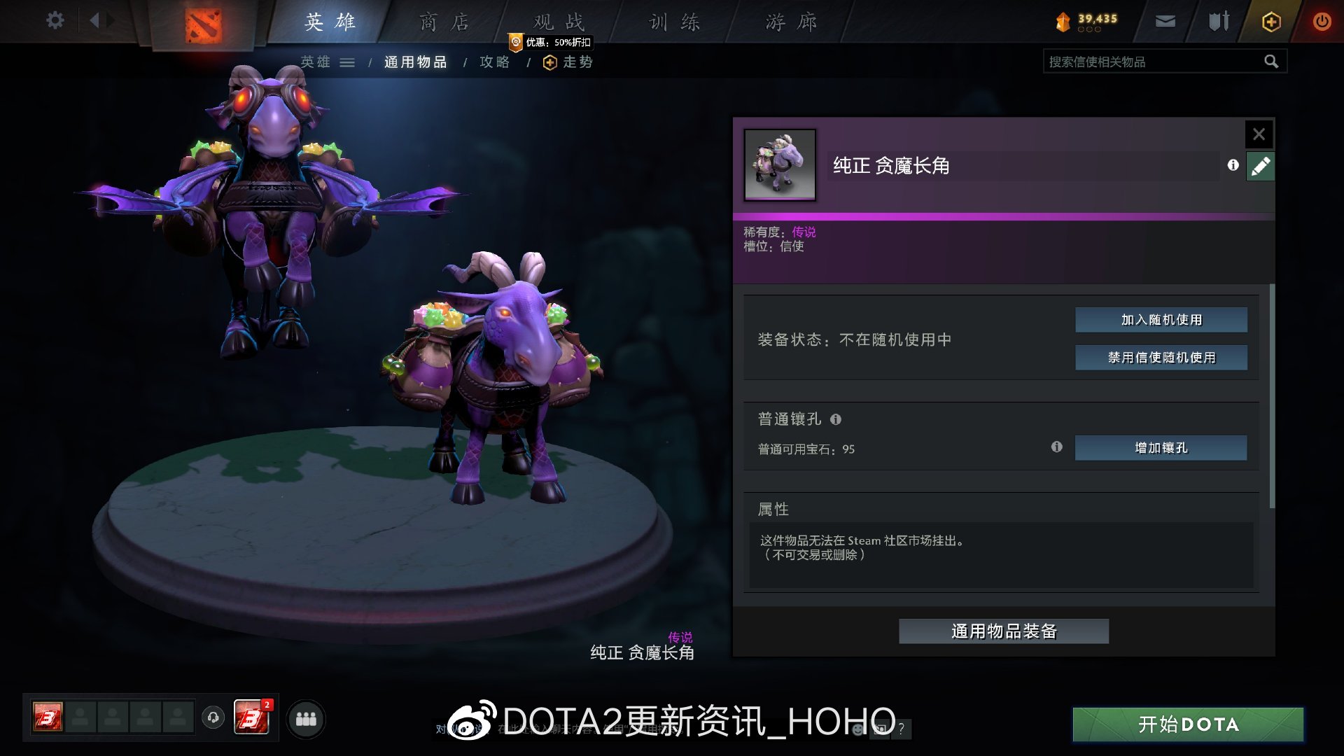 dota2糖果厂夜魇暗潮专属奖励一览