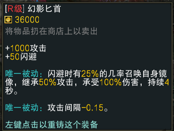 魔兽RPG黑咒2装备图鉴大全 装备属性汇总