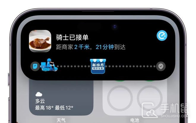 iPhone14Pro灵动岛怎么显示外卖进度?苹果14Pro灵动岛外卖进度怎么设置