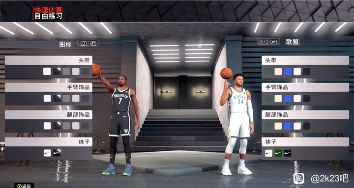 NBA2K23 MOD合集 优化MOD汇总