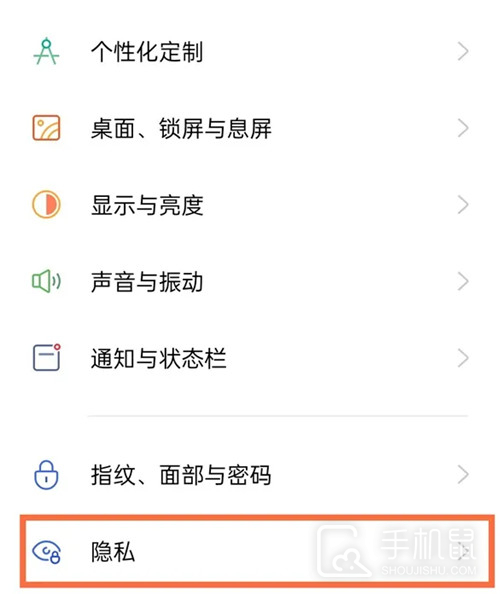 真我realme10pro+怎么隐藏手机软件?真我realme10pro+怎么隐藏应用