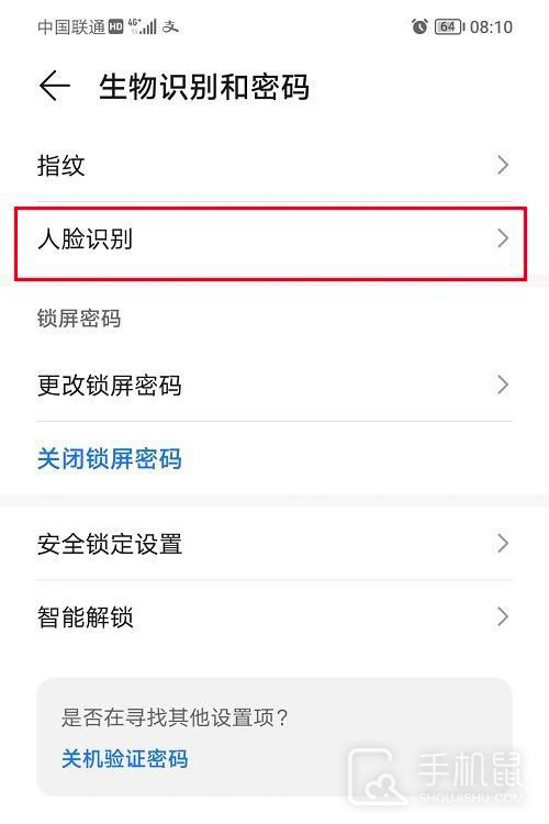 荣耀Magic4Pro如何设置面部识别?荣耀Magic4Pro面部识别设置教程