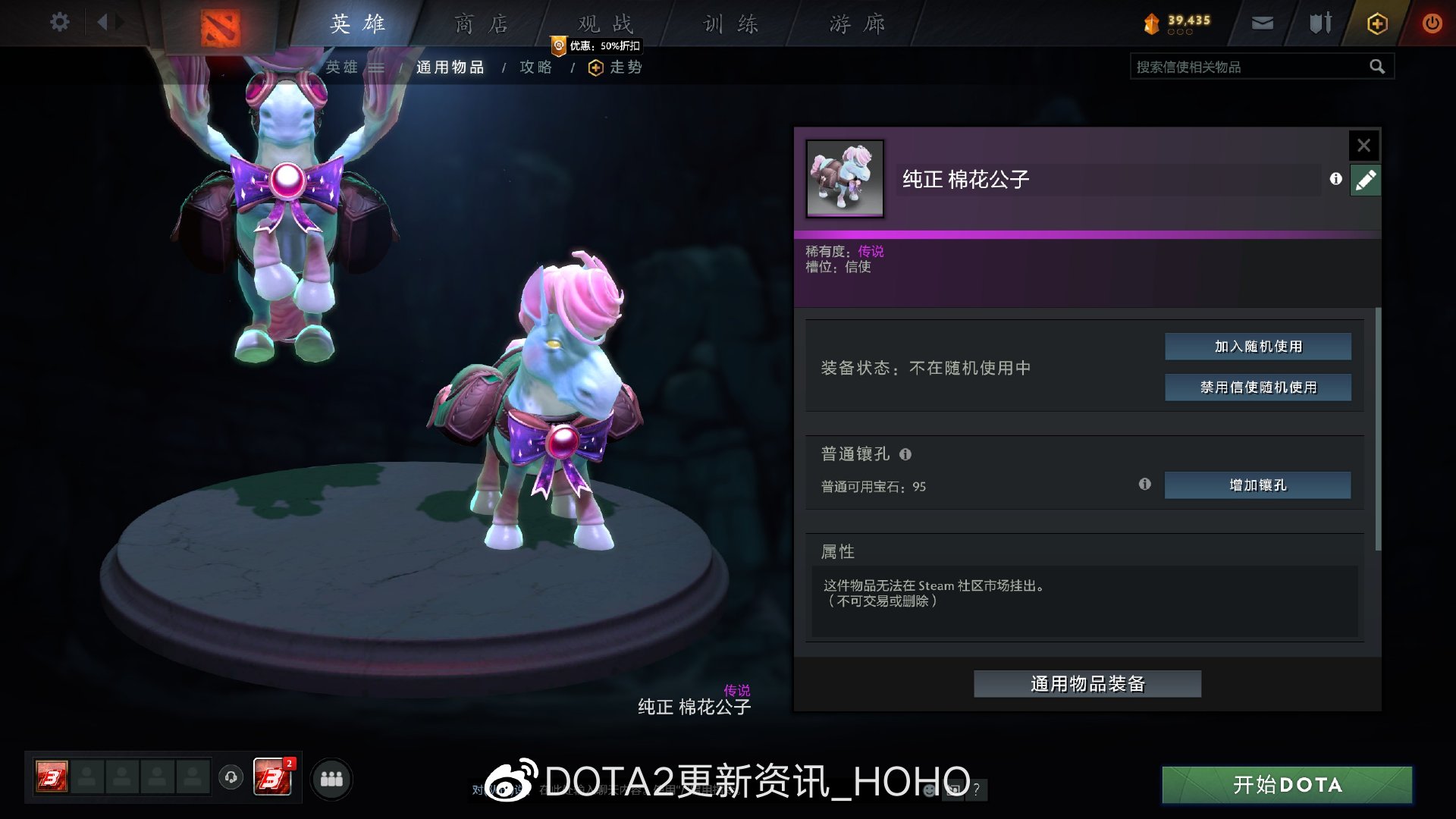 dota2糖果厂夜魇暗潮专属奖励一览