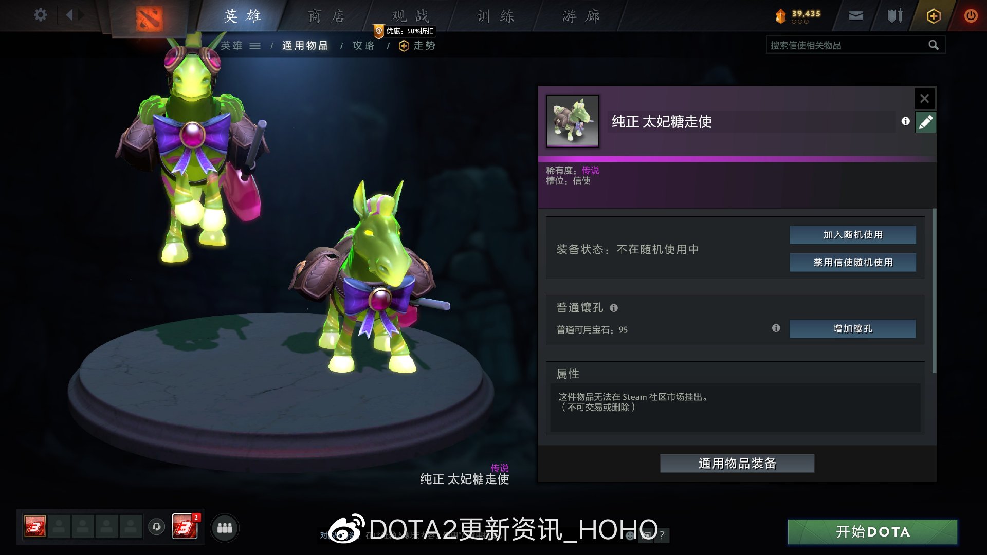 dota2糖果厂夜魇暗潮专属奖励一览