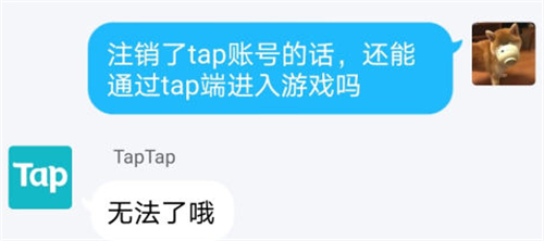 原神taptap解绑米哈游账号教程分享