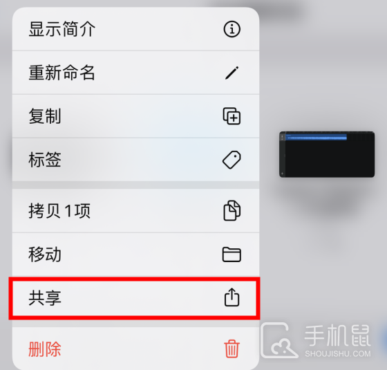 iPhone14plus怎么用QQ音乐设置闹钟铃声?iPhone14plus怎么自定义闹钟铃声