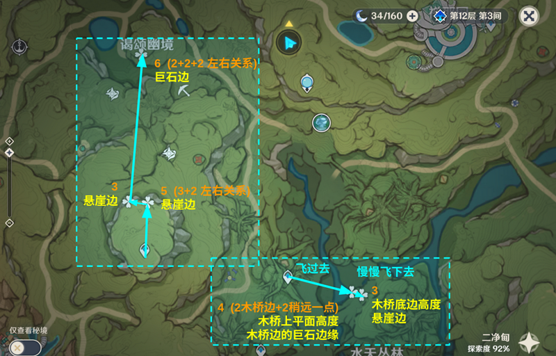 原神3.2劫波莲分布位置汇总 收集路线推荐