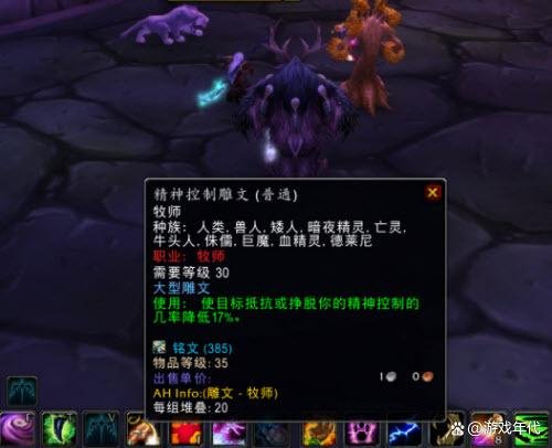 魔兽世界wlk NAXX教官必过方法介绍