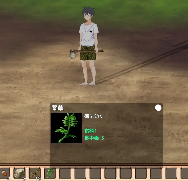 SurvivalProject流程攻略 生存技巧及妹子驯服方法