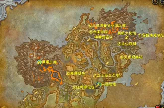 魔兽世界10.0升级攻略 升级路线及经验大全_<span>觉醒海岸</span>