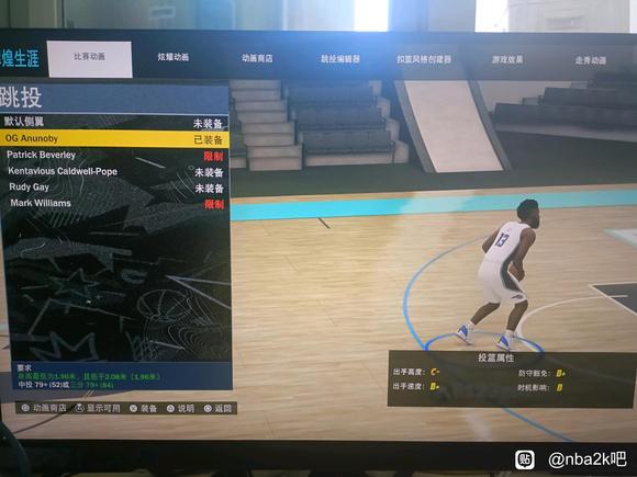 NBA2K23好用动作包推荐 用什么动作包好