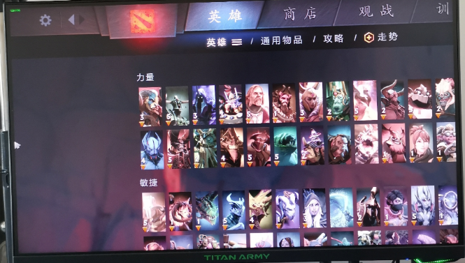 dota2分辨率错误解决方法 只显示左上角怎么办