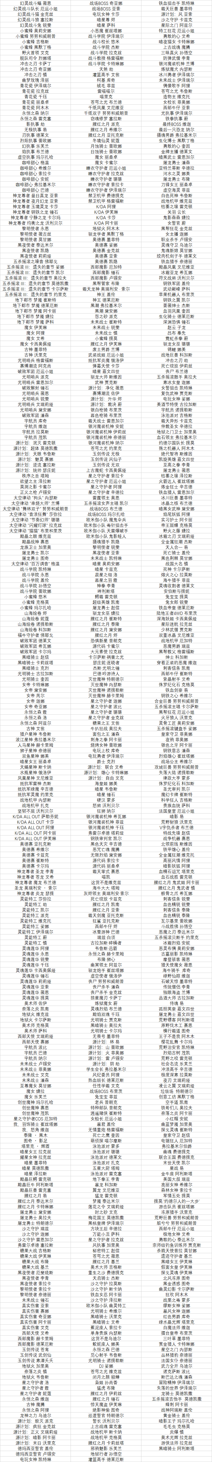 英雄联盟2022年10月全场半价活动一览