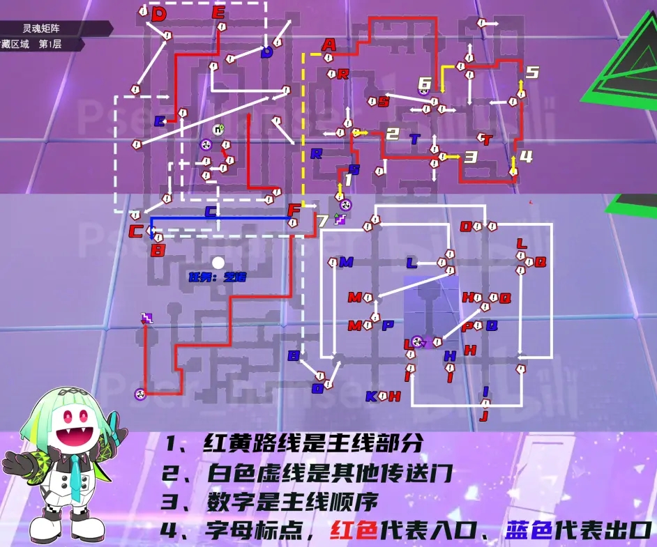 灵魂骇客2灵魂矩阵迷宫地图资料汇总