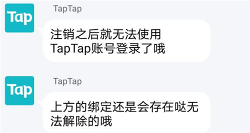 原神taptap解绑米哈游账号教程分享