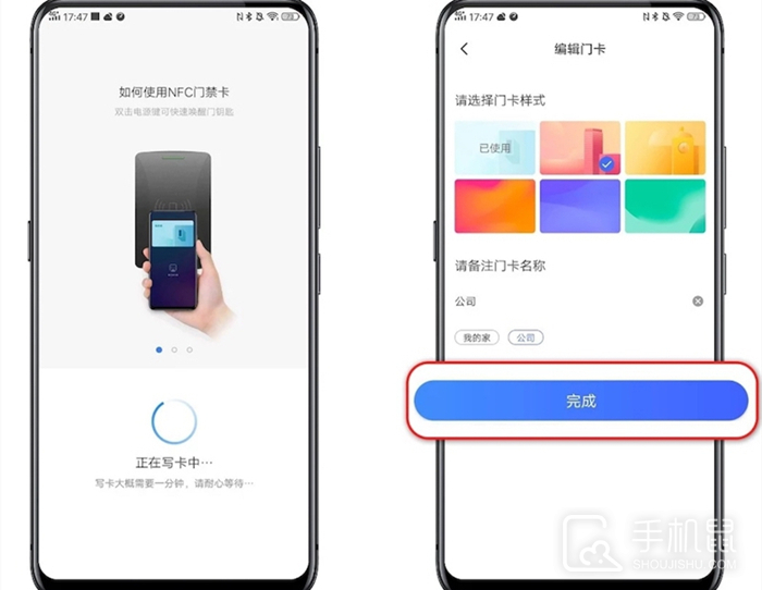 真我realme10pro+的NFC能刷门禁吗?真我realme10pro+NFC设置门禁功能教程