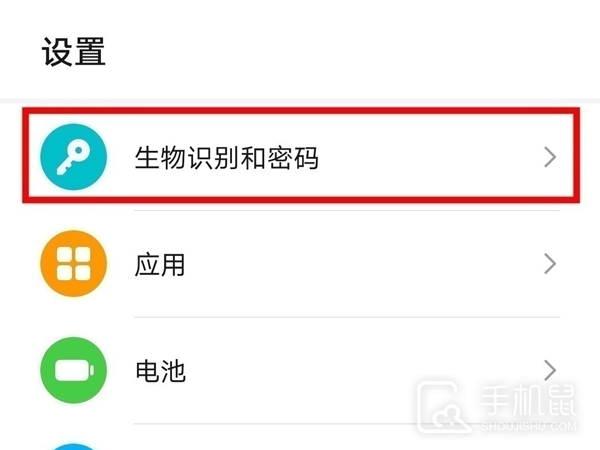 荣耀Magic4Pro指纹识别怎么设置?荣耀Magic4Pro指纹识别设置方法