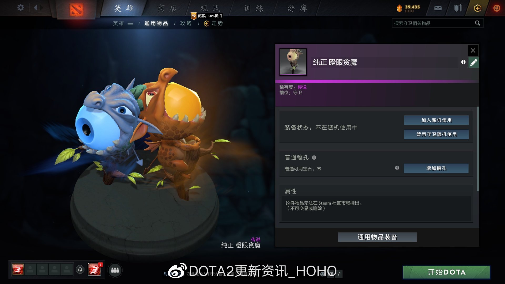 dota2糖果厂夜魇暗潮专属奖励一览