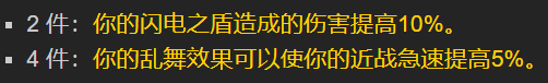 魔兽世界wlk全职业T7套装效果及强度分析