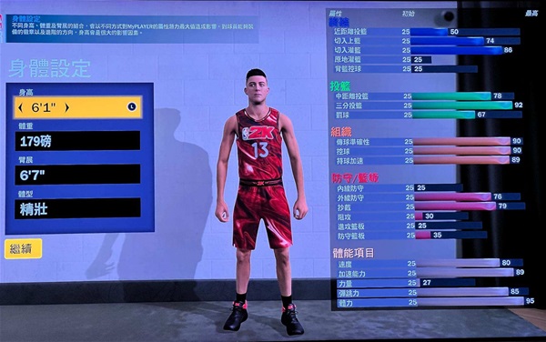 NBA2K23控球后卫85徽章建模推荐