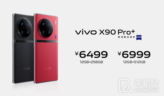 vivoX90三款机型外观是一样的吗?vivoX90三款机型外观有什么区别